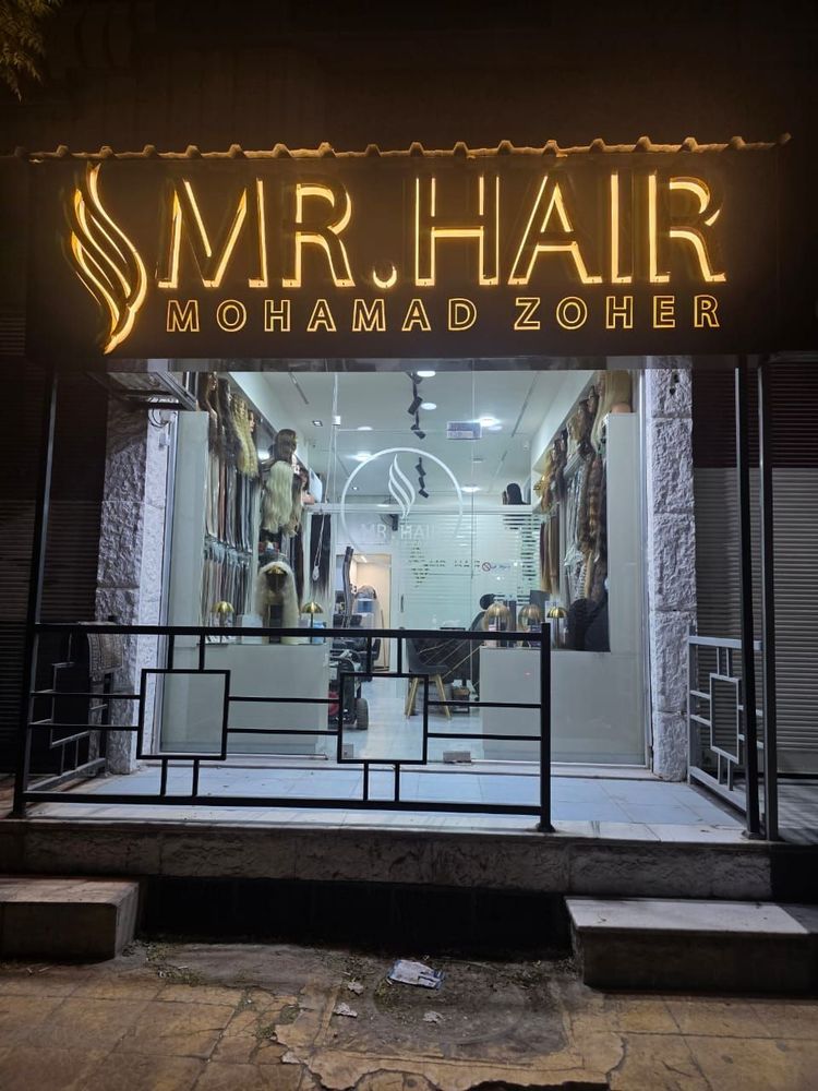 MR.HAIR 2