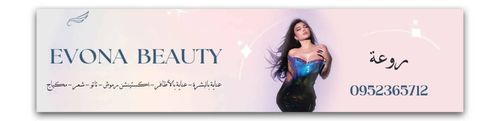 EVONA BEAUTY