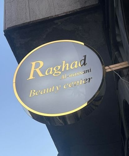 raghad salon