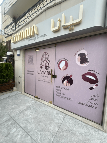 Layana Beauty Lounge 2