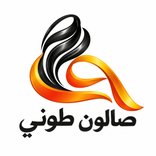 tonisalon logo