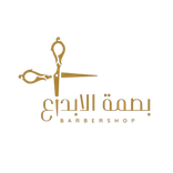 حلاق بصمة الابداع logo