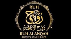 روح الأناقة