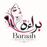 Baraa salon logo